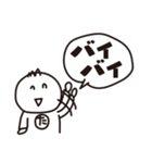 たくとし日記（個別スタンプ：6）
