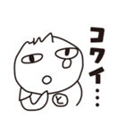たくとし日記（個別スタンプ：8）