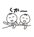 たくとし日記（個別スタンプ：10）