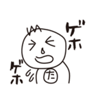 たくとし日記（個別スタンプ：11）