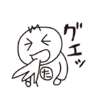たくとし日記（個別スタンプ：12）