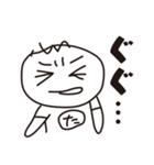 たくとし日記（個別スタンプ：14）