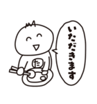 たくとし日記（個別スタンプ：17）
