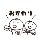 たくとし日記（個別スタンプ：19）