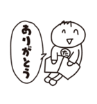 たくとし日記（個別スタンプ：26）