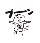 たくとし日記（個別スタンプ：31）