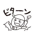 たくとし日記（個別スタンプ：33）