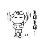たくとし日記（個別スタンプ：34）