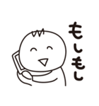 たくとし日記（個別スタンプ：38）