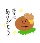 愉快なハンバーガー（個別スタンプ：5）