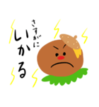 愉快なハンバーガー（個別スタンプ：14）
