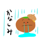 愉快なハンバーガー（個別スタンプ：15）