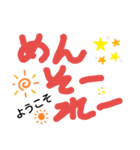 うちなーぐち＆標準語（個別スタンプ：2）
