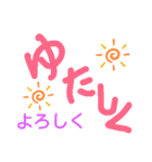 うちなーぐち＆標準語（個別スタンプ：3）