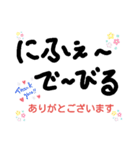 うちなーぐち＆標準語（個別スタンプ：4）