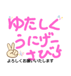 うちなーぐち＆標準語（個別スタンプ：6）