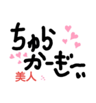 うちなーぐち＆標準語（個別スタンプ：7）