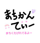 うちなーぐち＆標準語（個別スタンプ：9）