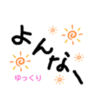 うちなーぐち＆標準語（個別スタンプ：10）