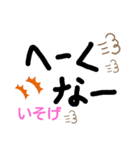 うちなーぐち＆標準語（個別スタンプ：11）