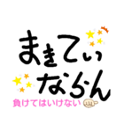 うちなーぐち＆標準語（個別スタンプ：12）
