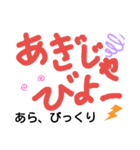 うちなーぐち＆標準語（個別スタンプ：13）