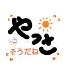うちなーぐち＆標準語（個別スタンプ：14）