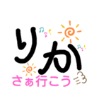 うちなーぐち＆標準語（個別スタンプ：15）