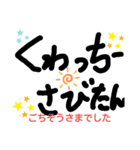 うちなーぐち＆標準語（個別スタンプ：17）