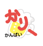 うちなーぐち＆標準語（個別スタンプ：18）
