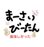 うちなーぐち＆標準語（個別スタンプ：21）