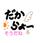 うちなーぐち＆標準語（個別スタンプ：22）