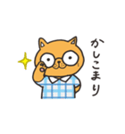 めがねこたち（個別スタンプ：1）