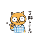 めがねこたち（個別スタンプ：2）