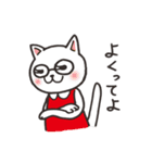 めがねこたち（個別スタンプ：3）
