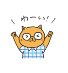 めがねこたち（個別スタンプ：4）