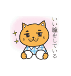 めがねこたち（個別スタンプ：7）