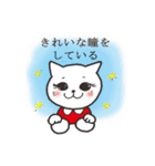 めがねこたち（個別スタンプ：8）