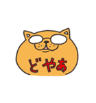 めがねこたち（個別スタンプ：9）