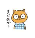 めがねこたち（個別スタンプ：13）
