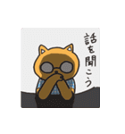 めがねこたち（個別スタンプ：15）