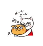 めがねこたち（個別スタンプ：20）