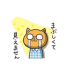 めがねこたち（個別スタンプ：23）