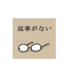 めがねこたち（個別スタンプ：24）