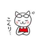 めがねこたち（個別スタンプ：32）