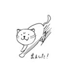 カギ猫クロ（個別スタンプ：1）