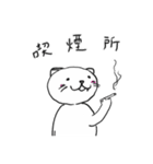 カギ猫クロ（個別スタンプ：2）