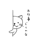 カギ猫クロ（個別スタンプ：10）