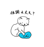 カギ猫クロ（個別スタンプ：12）
