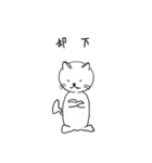 カギ猫クロ（個別スタンプ：22）